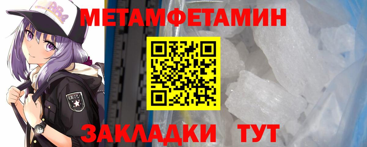 АМФЕТАМИН Premium Курчатов