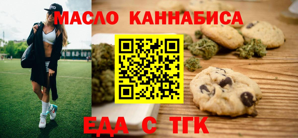ЭКСТАЗИ  Вход с VPN  Курчатов  Меф МЯУ МЯУ кристаллы  Конопля  ГАШИШ  Cocaine 