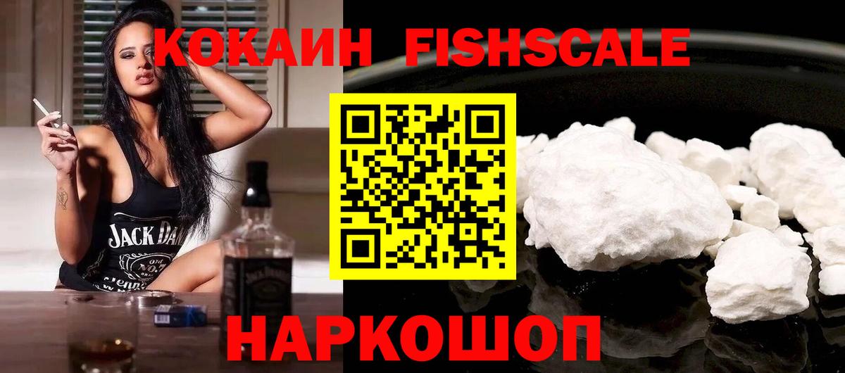 Cocaine  КОКАИН Перу  Вход с VPN  Курчатов 