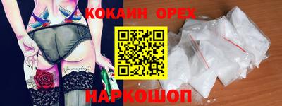 PSILOCYBIN Донской