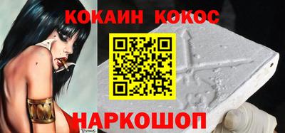 мефедрон VHQ Дубна