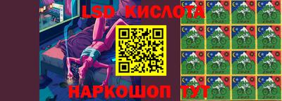 PSILOCYBIN Донецк