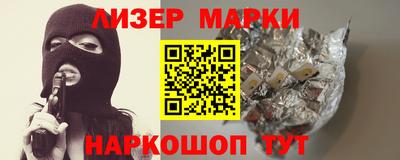PSILOCYBIN Донецк