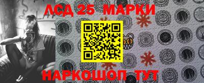 PSILOCYBIN Донецк