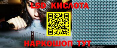 кристаллы Ипатово