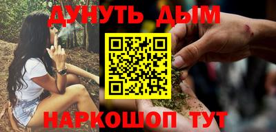 мефедрон VHQ Дубна