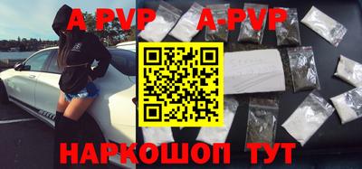 мефедрон VHQ Дубна