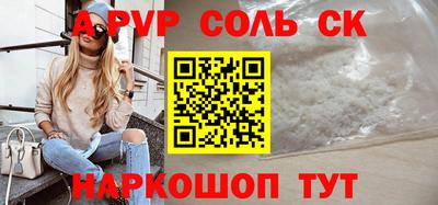 PSILOCYBIN Донской
