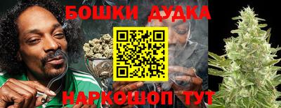 PSILOCYBIN Донецк