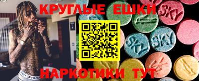 мефедрон VHQ Дубна