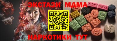 мефедрон VHQ Дубна