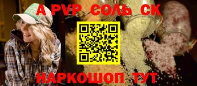 PSILOCYBIN Донской