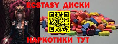 PSILOCYBIN Донецк