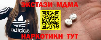 мефедрон VHQ Дубна