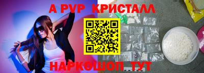 PSILOCYBIN Донской