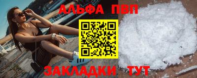 мефедрон VHQ Дубна