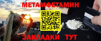 мефедрон VHQ Дубна
