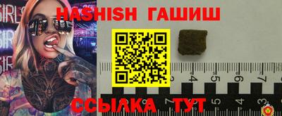 каннабис Заводоуковск
