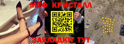 мефедрон VHQ Дубна