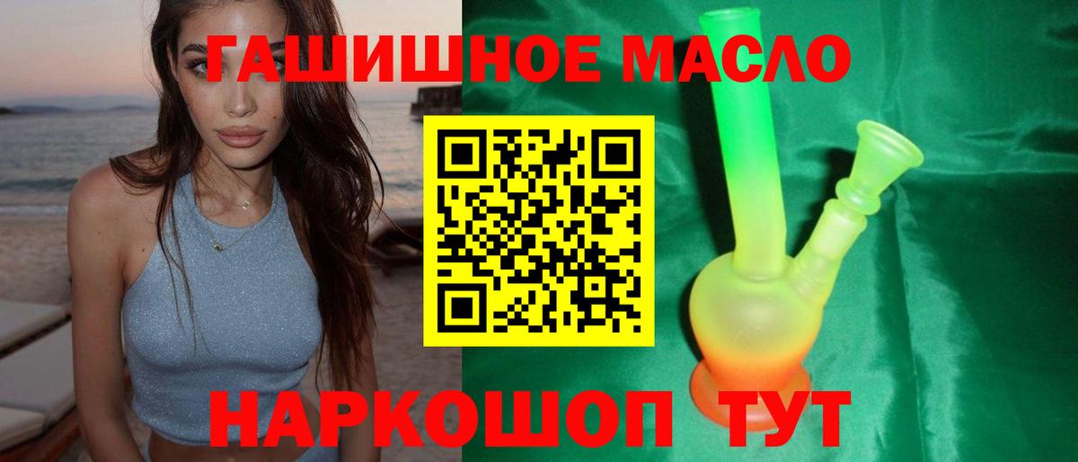 Курчатов  ТГК вейп  Вход с VPN 